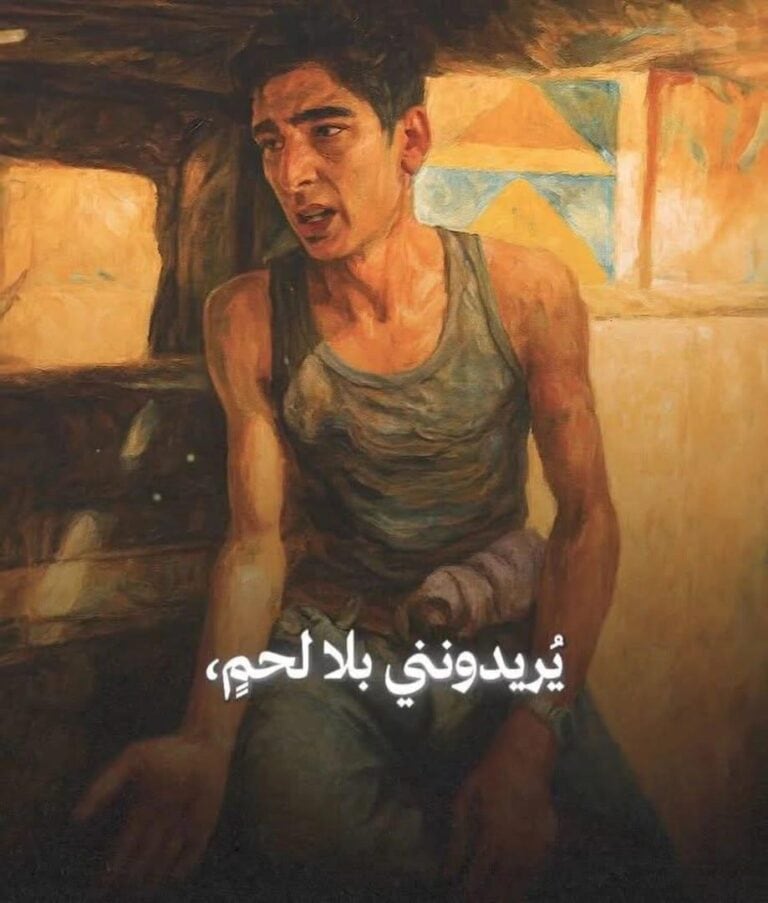 Adel Ramadi