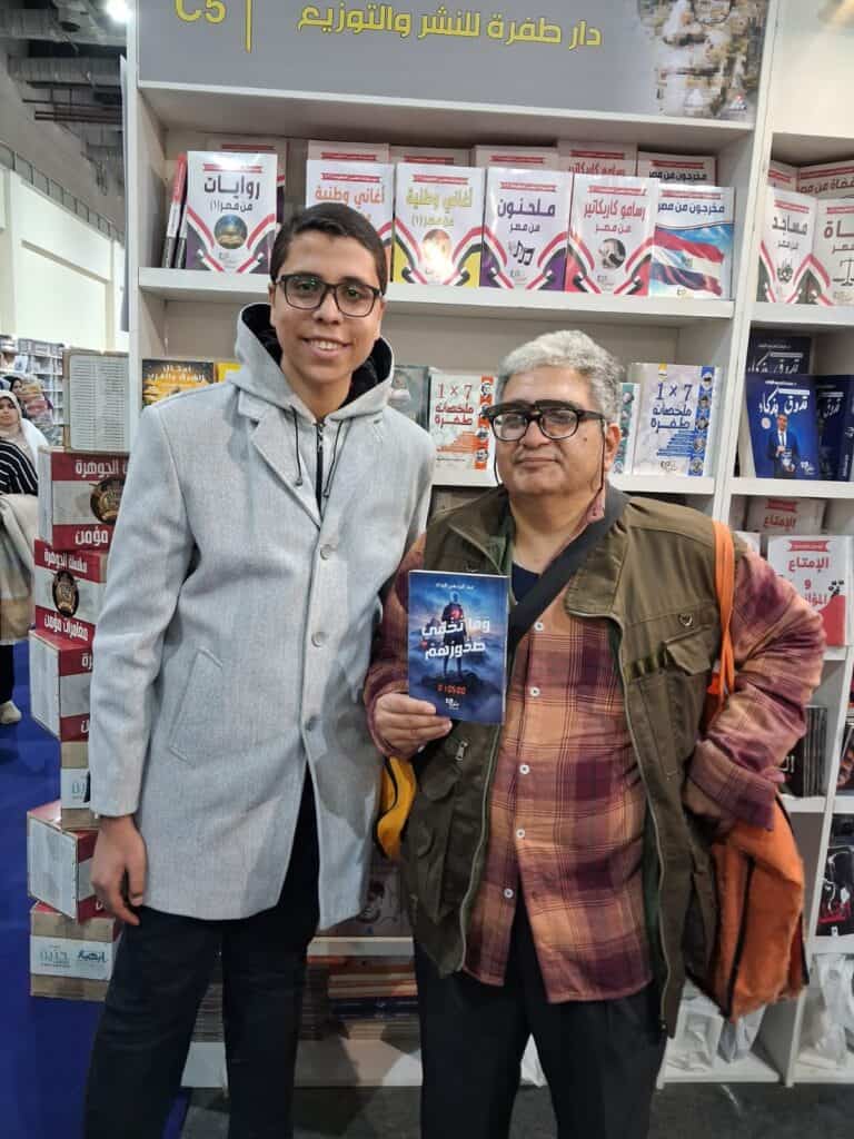 Emad Aysha and Abdel Radad at Cairo Book Fair